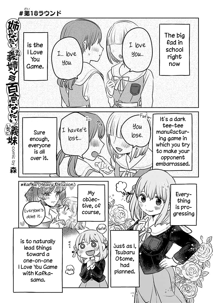 The Big Stepsis Who Wants To Be A Big Sister Vs. The Little Stepsis Who Wants To Be Yuri chapter 18 - page 1