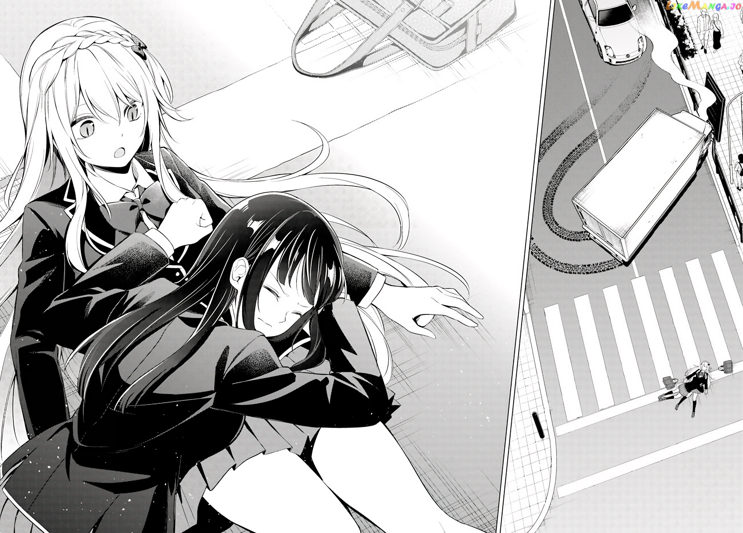 Doro no Bunzai de Watashi dake no Taisetsu wo Ubaouda Nante chapter 8.2 - page 4