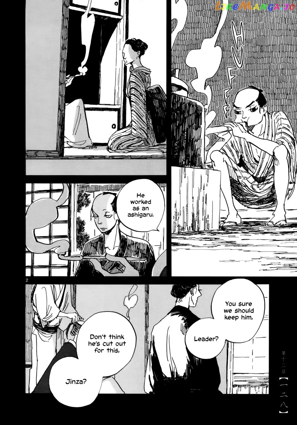 Futagashira - Manga chapter 12 - page 3