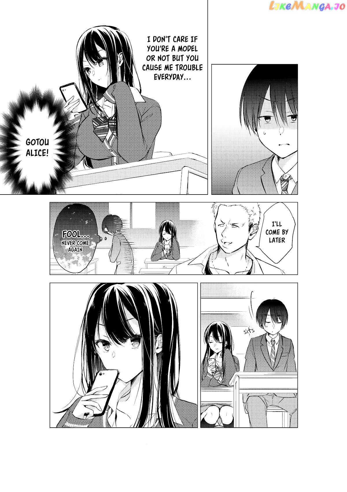 Gotou-San Wa Furimukasetai! (Pixiv Serialization) chapter 1 - page 2