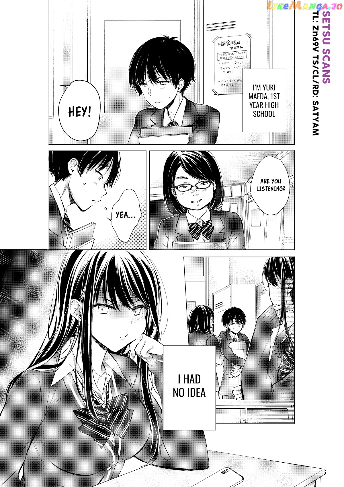 Gotou-San Wa Furimukasetai! (Pixiv Serialization) chapter 13 - page 1