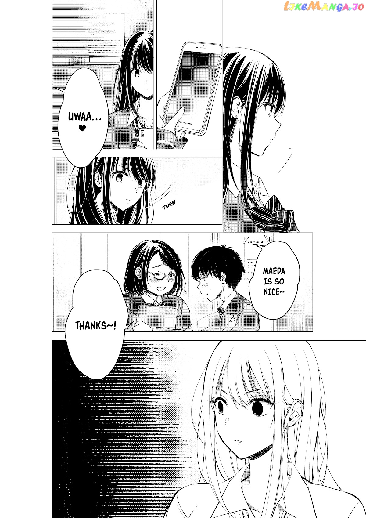Gotou-San Wa Furimukasetai! (Pixiv Serialization) chapter 13 - page 4
