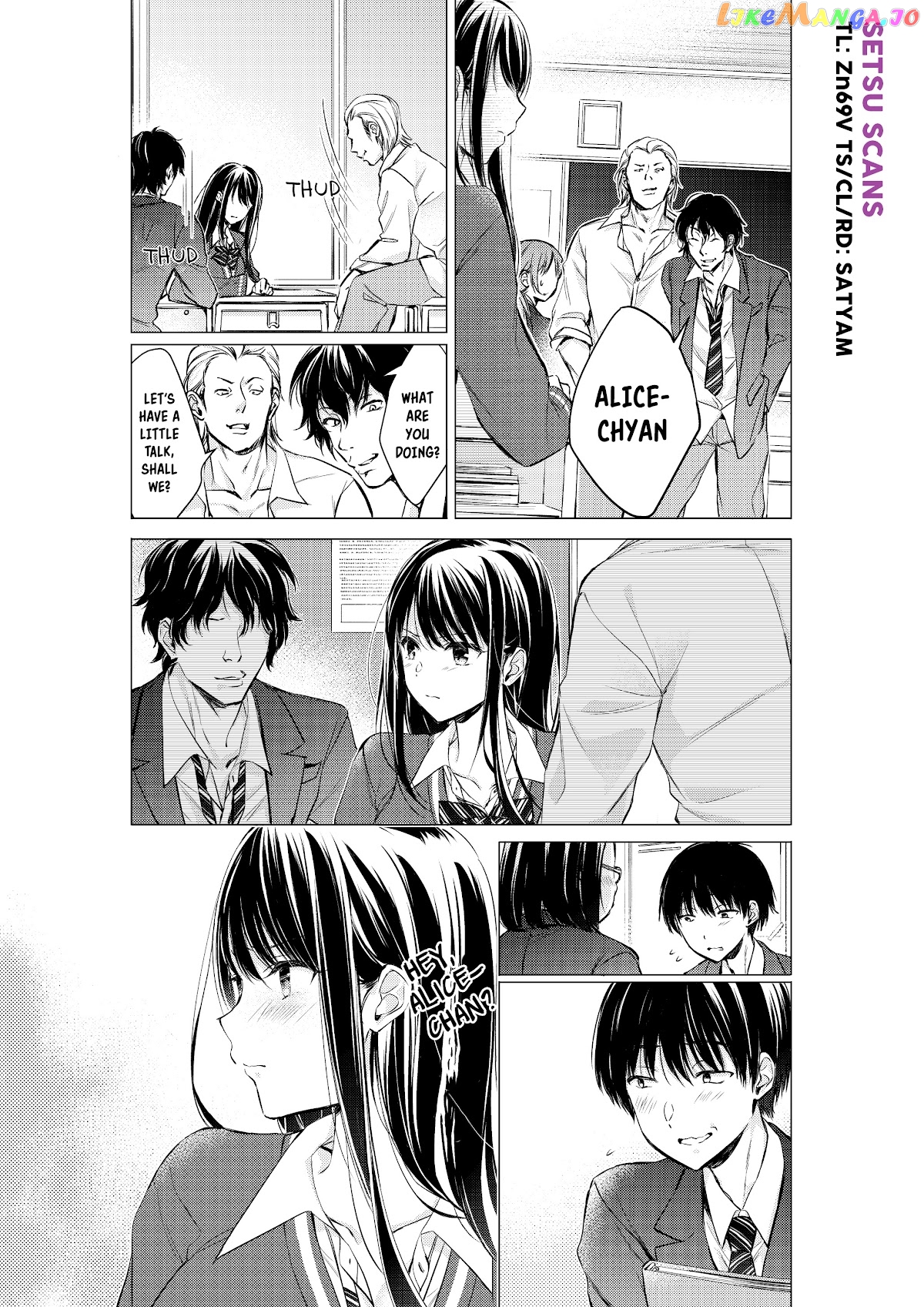 Gotou-San Wa Furimukasetai! (Pixiv Serialization) chapter 14 - page 1