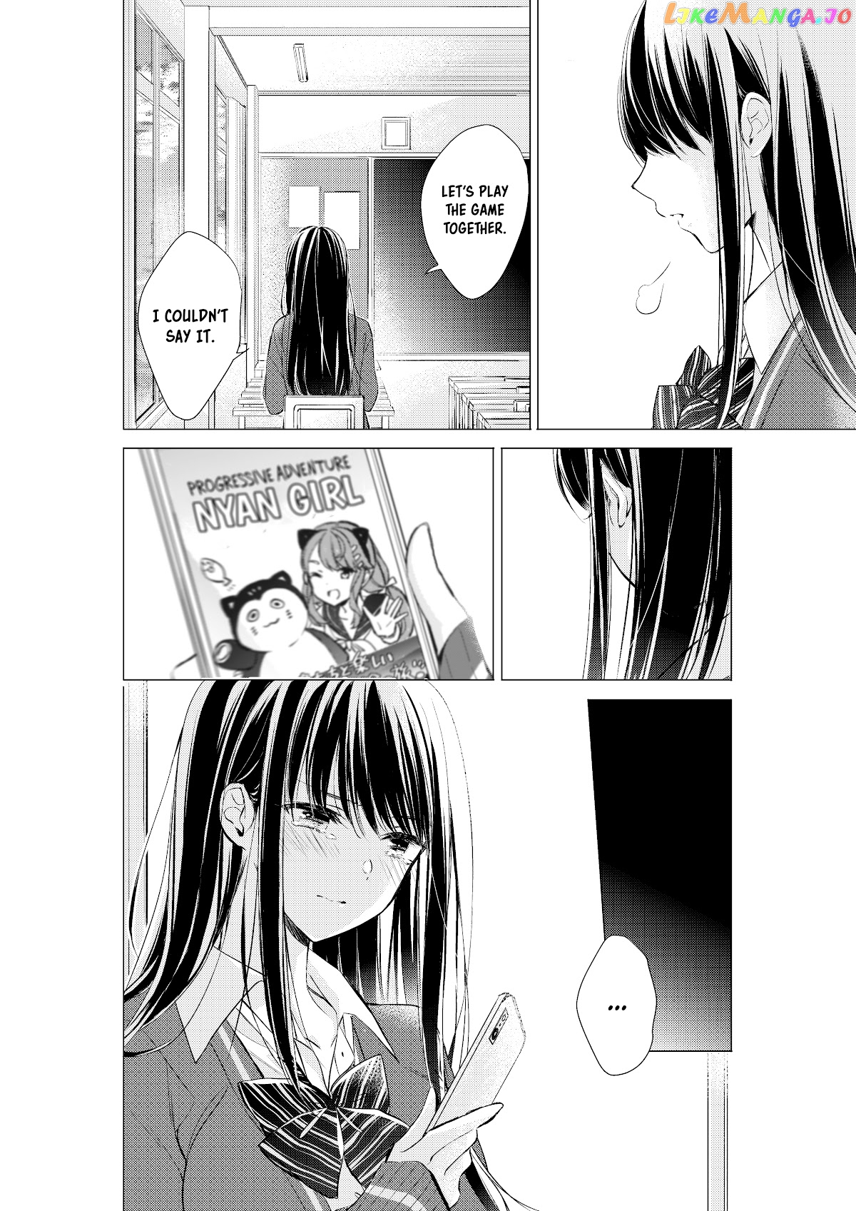 Gotou-San Wa Furimukasetai! (Pixiv Serialization) chapter 15 - page 2