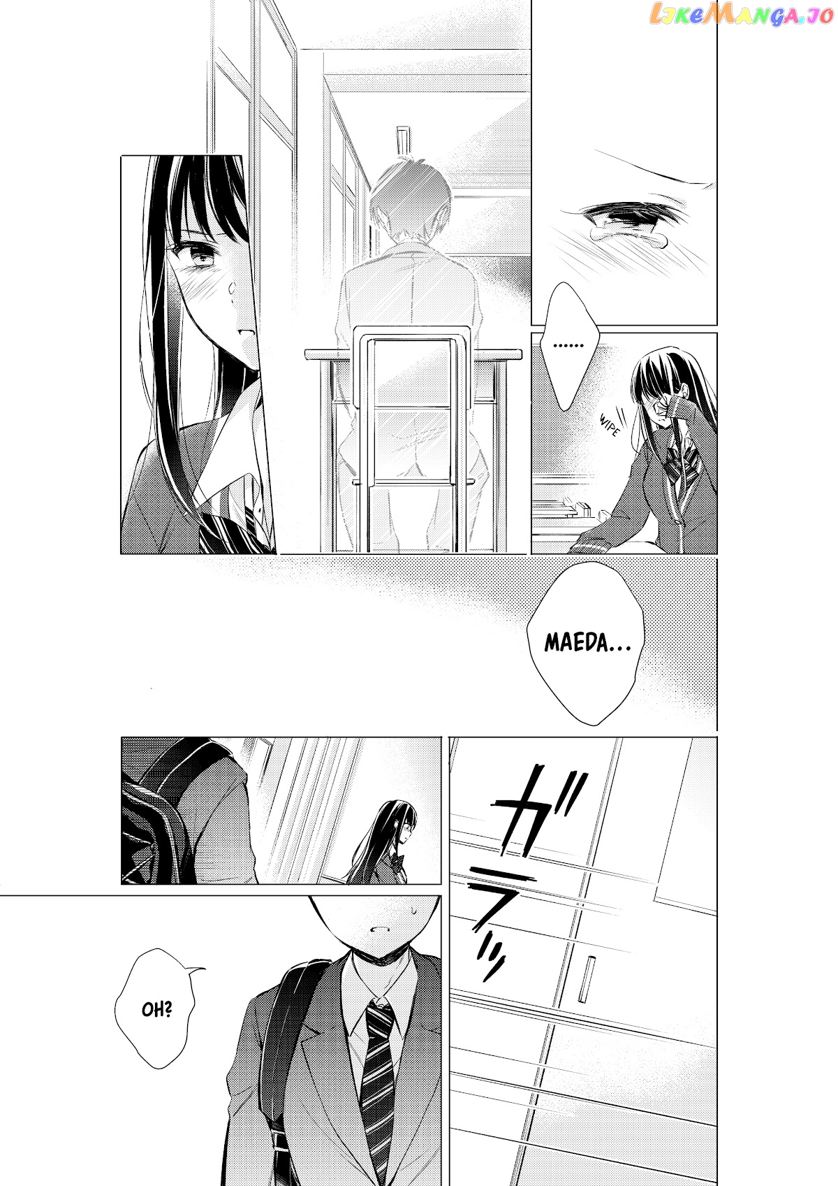 Gotou-San Wa Furimukasetai! (Pixiv Serialization) chapter 15 - page 3