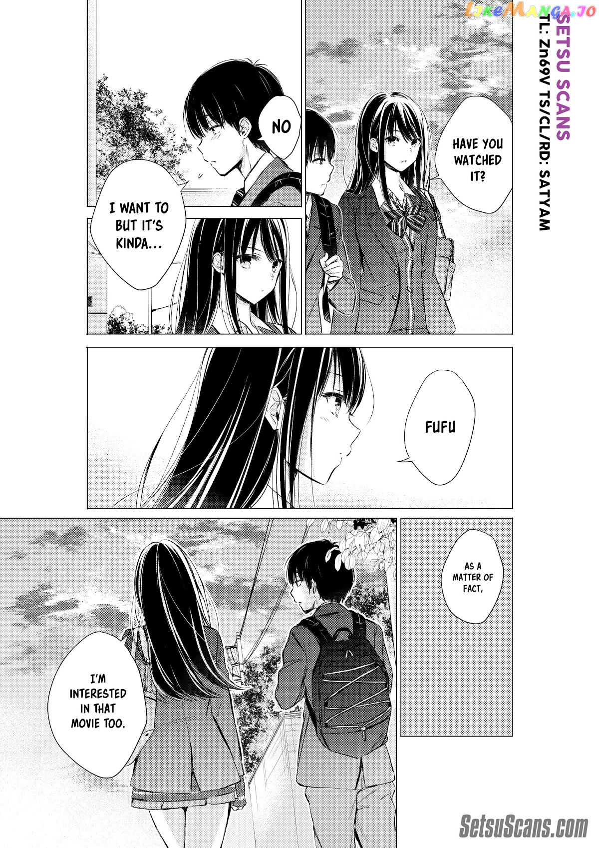 Gotou-San Wa Furimukasetai! (Pixiv Serialization) chapter 17 - page 1
