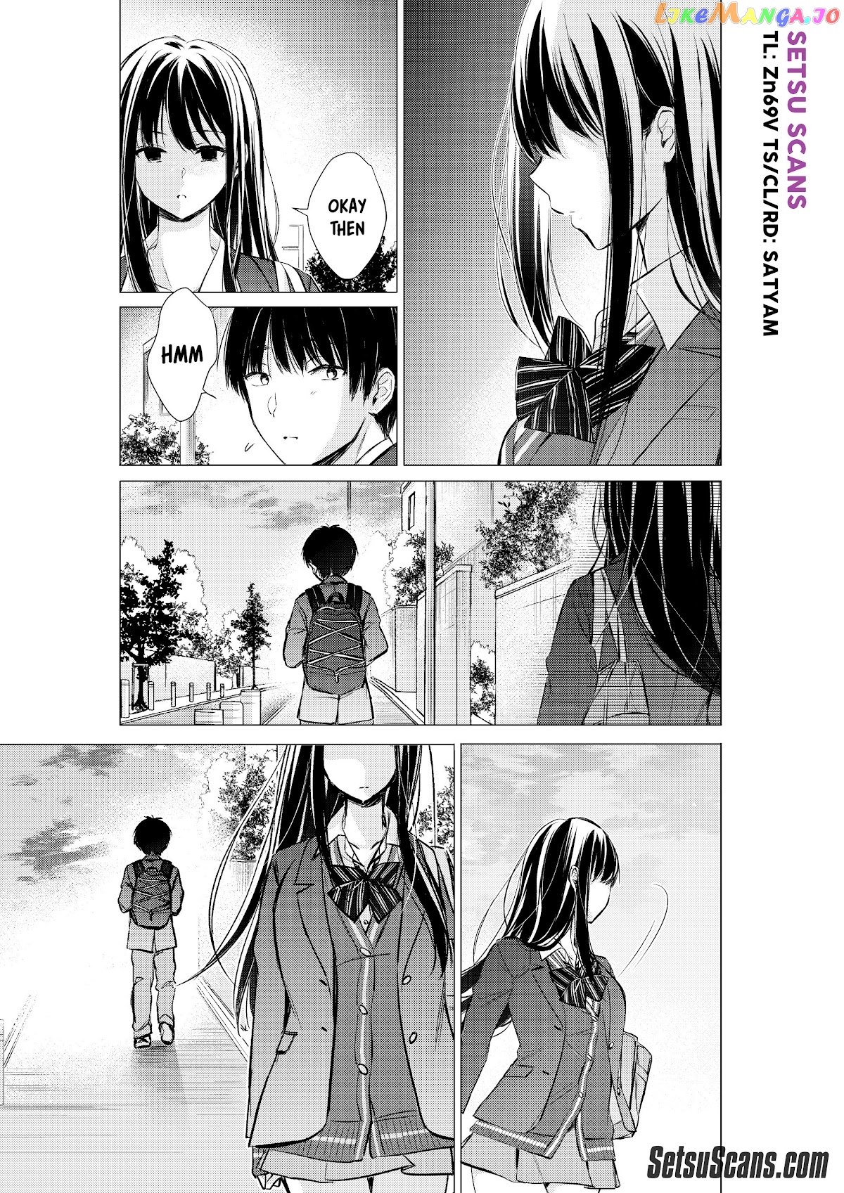 Gotou-San Wa Furimukasetai! (Pixiv Serialization) chapter 18 - page 1