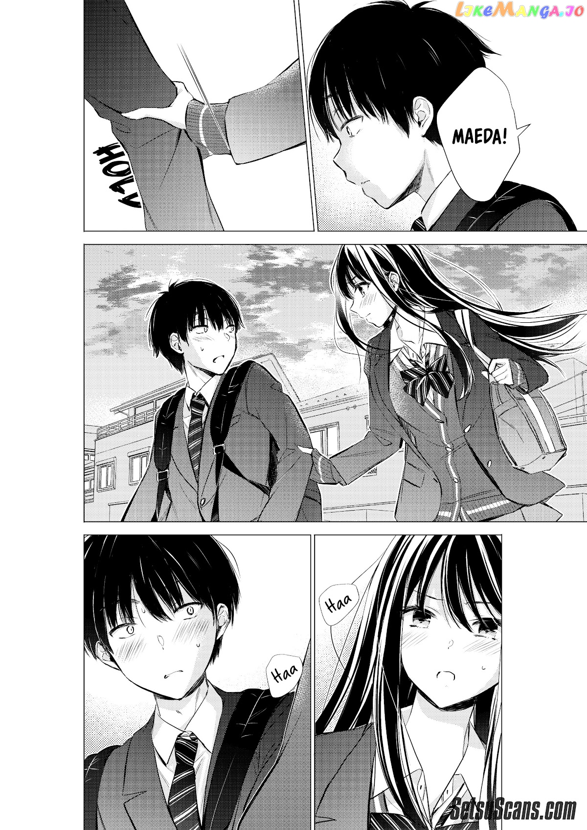 Gotou-San Wa Furimukasetai! (Pixiv Serialization) chapter 18 - page 3
