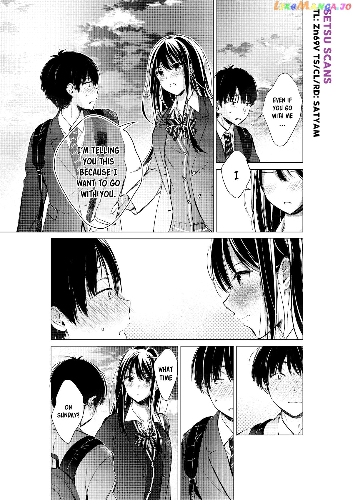 Gotou-San Wa Furimukasetai! (Pixiv Serialization) chapter 19 - page 1