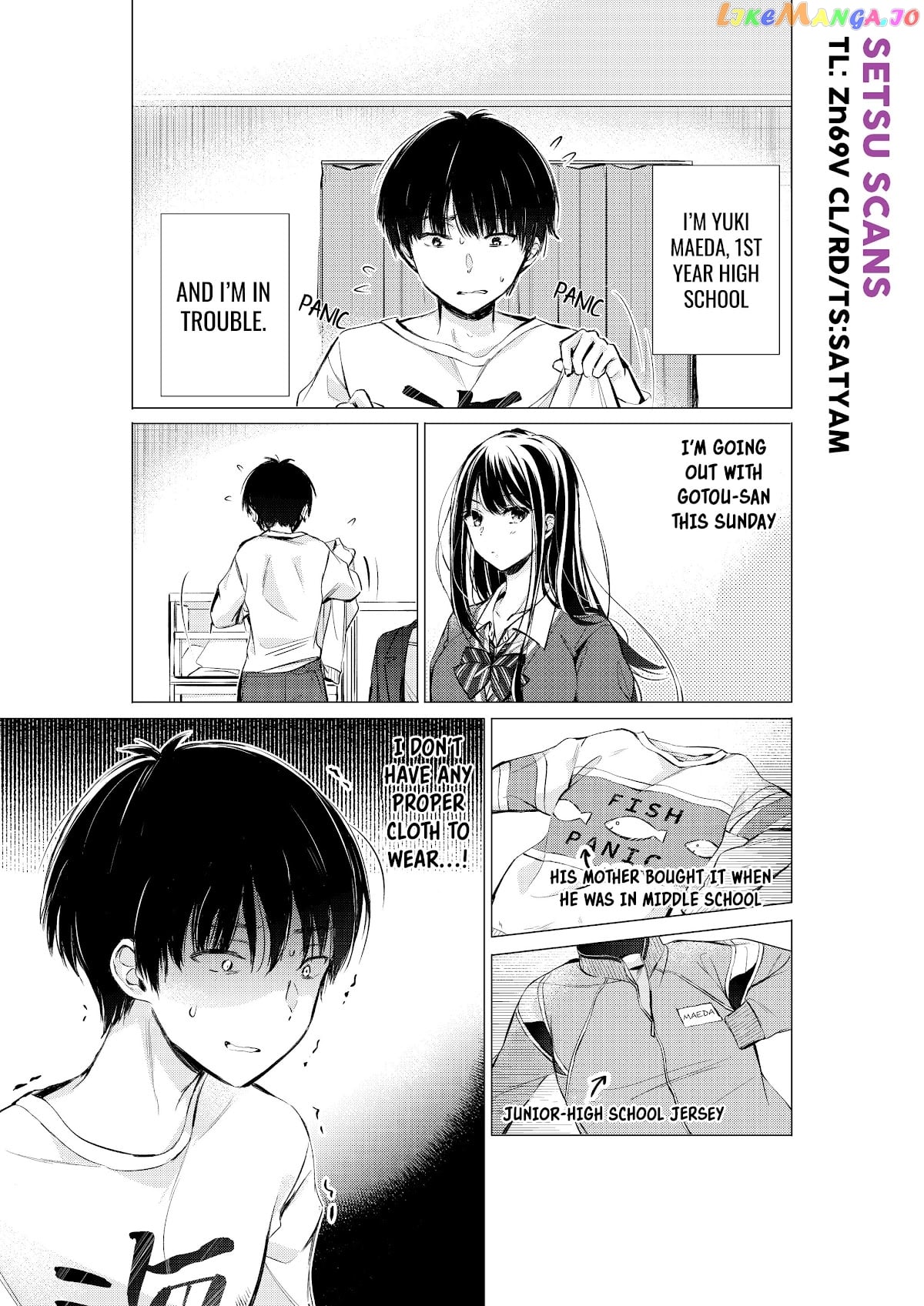 Gotou-San Wa Furimukasetai! (Pixiv Serialization) chapter 20 - page 1