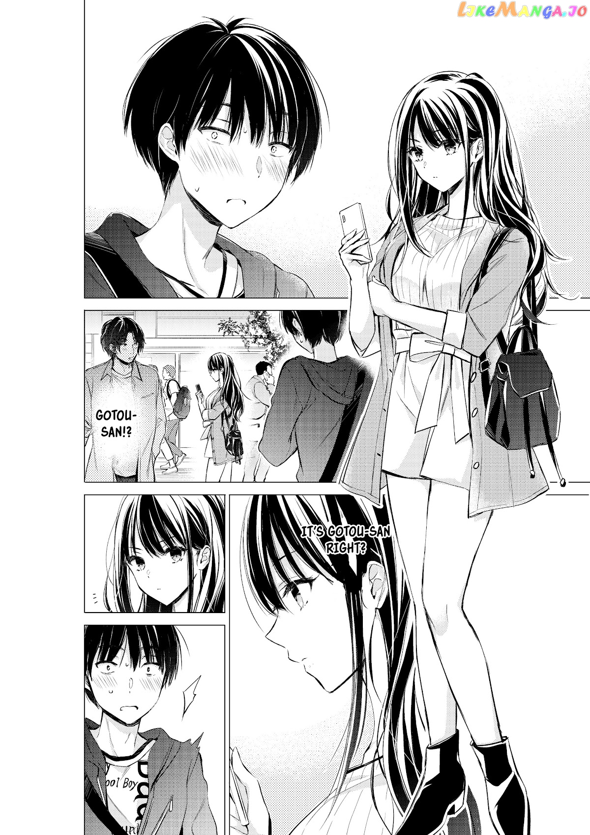 Gotou-San Wa Furimukasetai! (Pixiv Serialization) chapter 20 - page 4