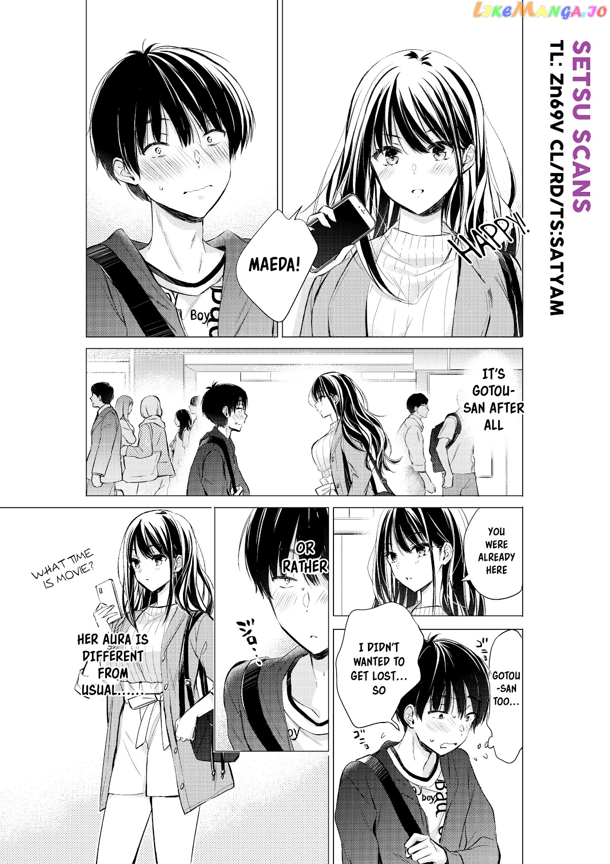 Gotou-San Wa Furimukasetai! (Pixiv Serialization) chapter 21 - page 1