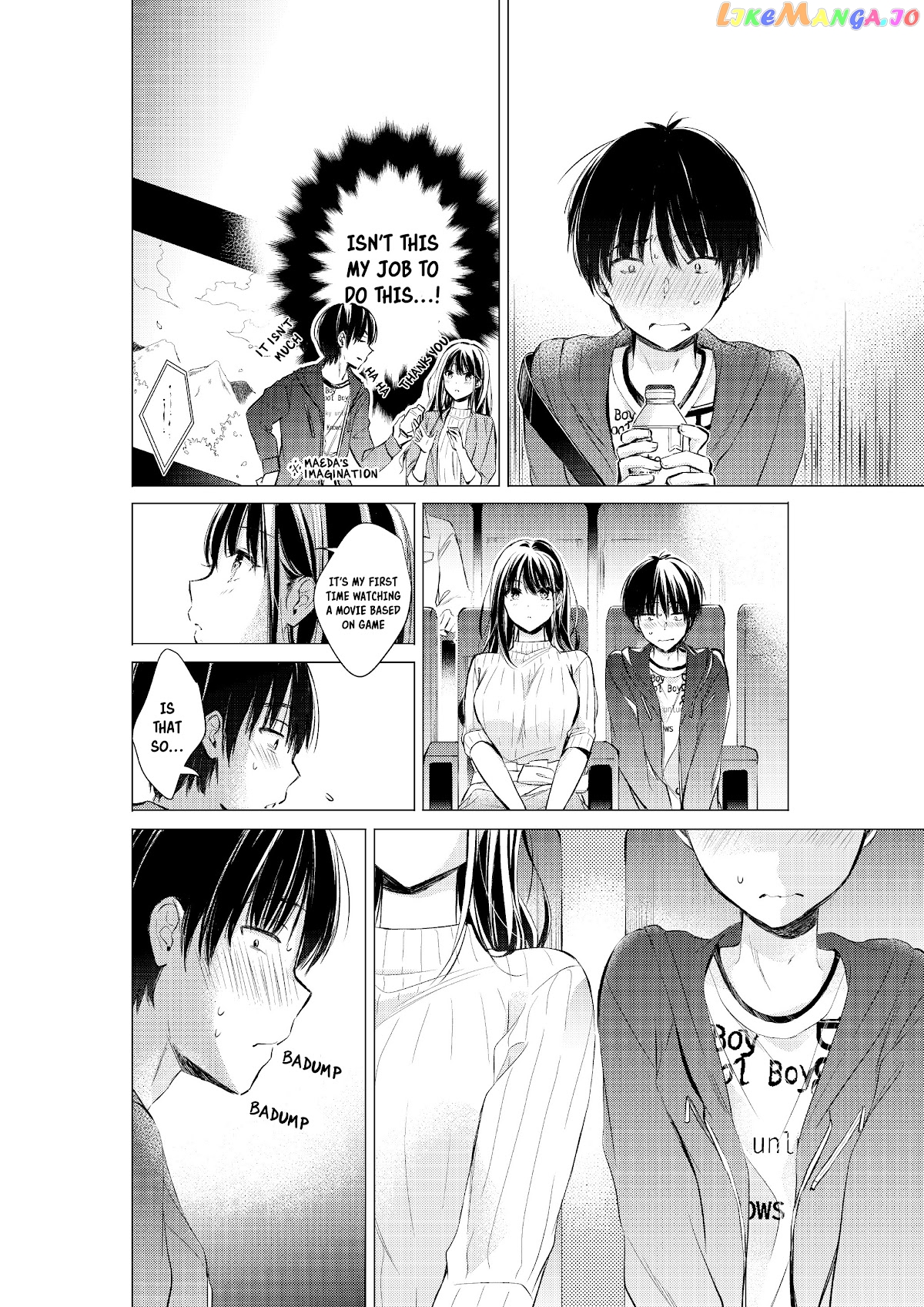 Gotou-San Wa Furimukasetai! (Pixiv Serialization) chapter 21 - page 4