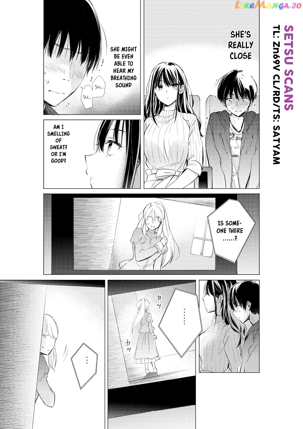 Gotou-San Wa Furimukasetai! (Pixiv Serialization) chapter 22 - page 1