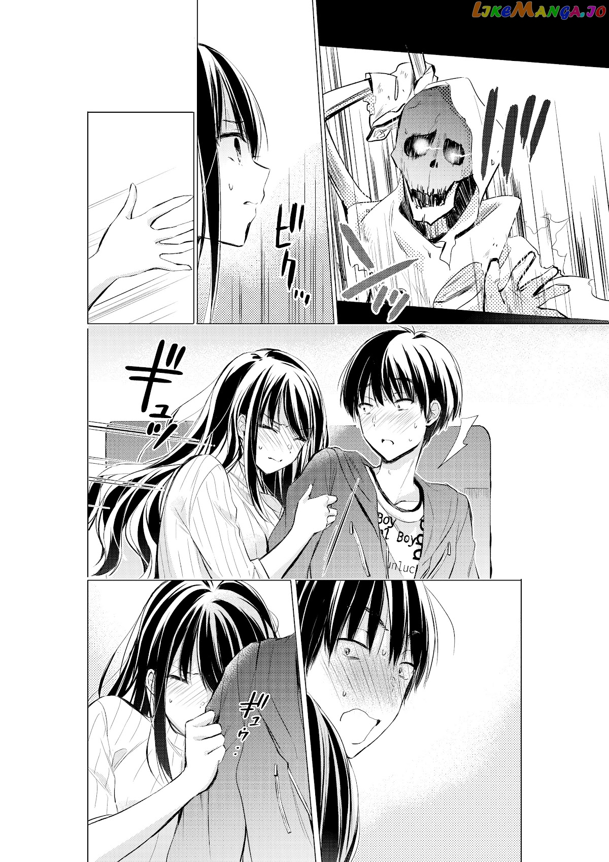 Gotou-San Wa Furimukasetai! (Pixiv Serialization) chapter 22 - page 2
