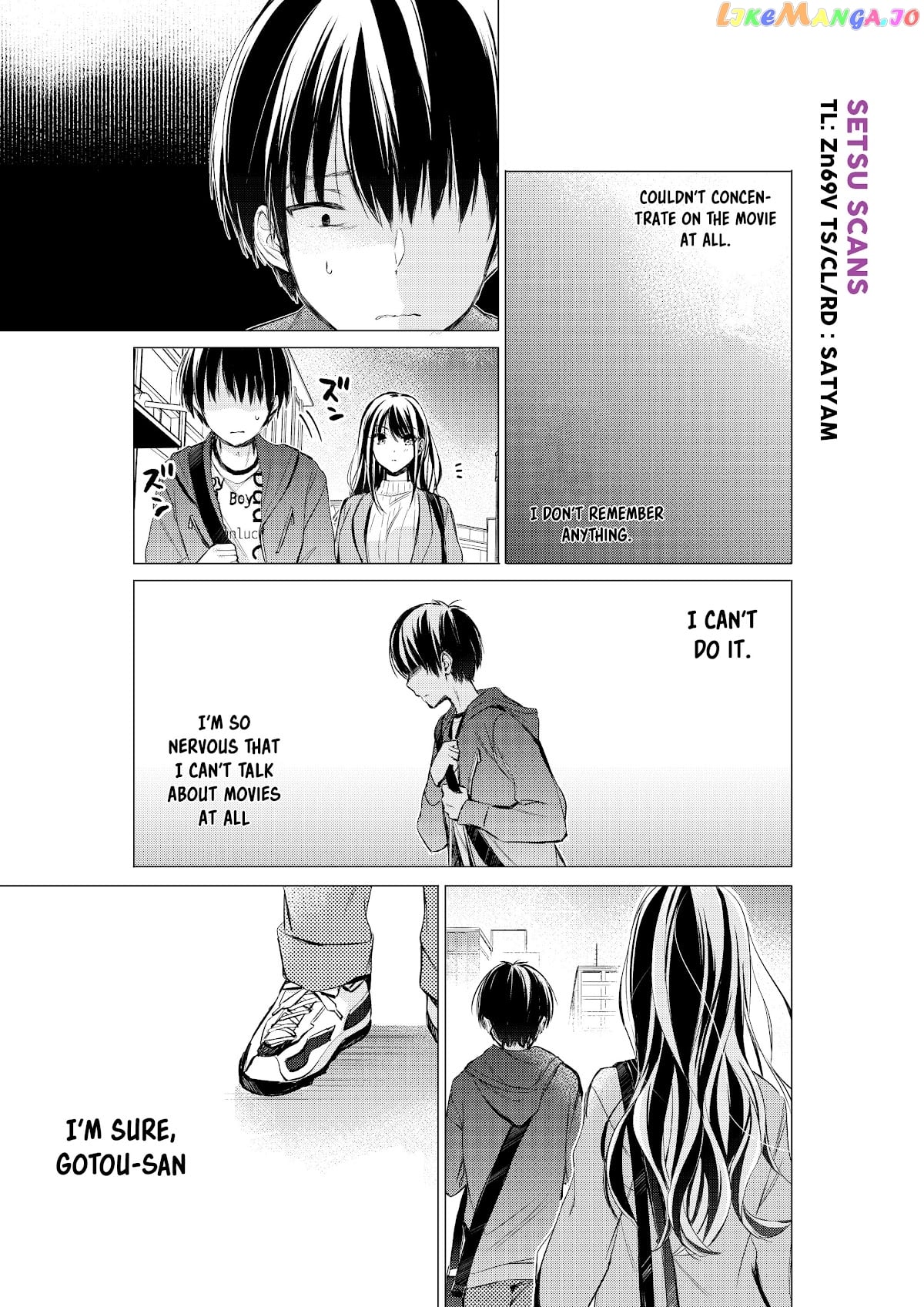 Gotou-San Wa Furimukasetai! (Pixiv Serialization) chapter 23 - page 1