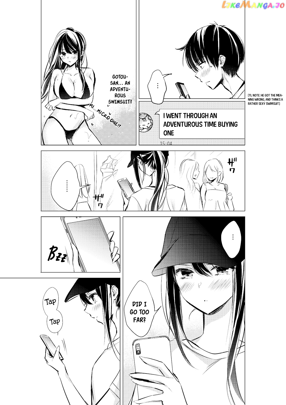 Gotou-San Wa Furimukasetai! (Pixiv Serialization) chapter 25 - page 2