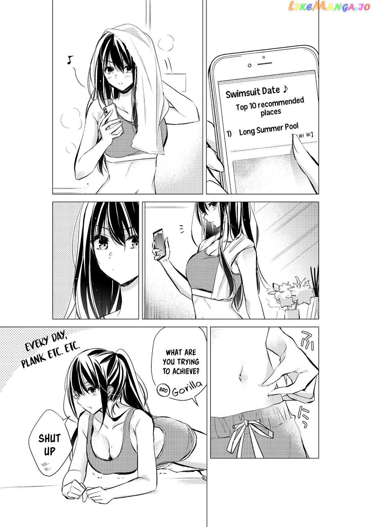 Gotou-San Wa Furimukasetai! (Pixiv Serialization) chapter 27 - page 2