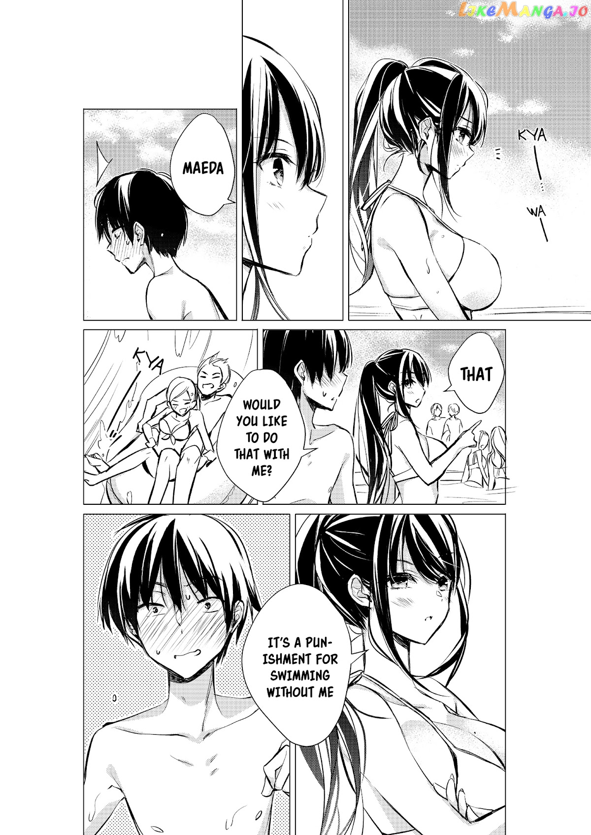 Gotou-San Wa Furimukasetai! (Pixiv Serialization) chapter 29 - page 4
