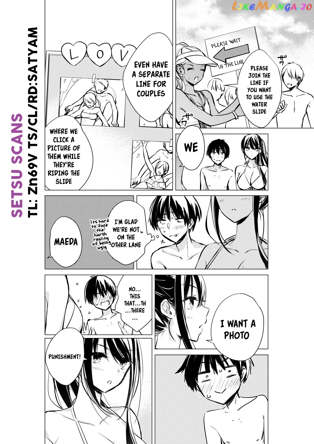 Gotou-San Wa Furimukasetai! (Pixiv Serialization) chapter 30 - page 1
