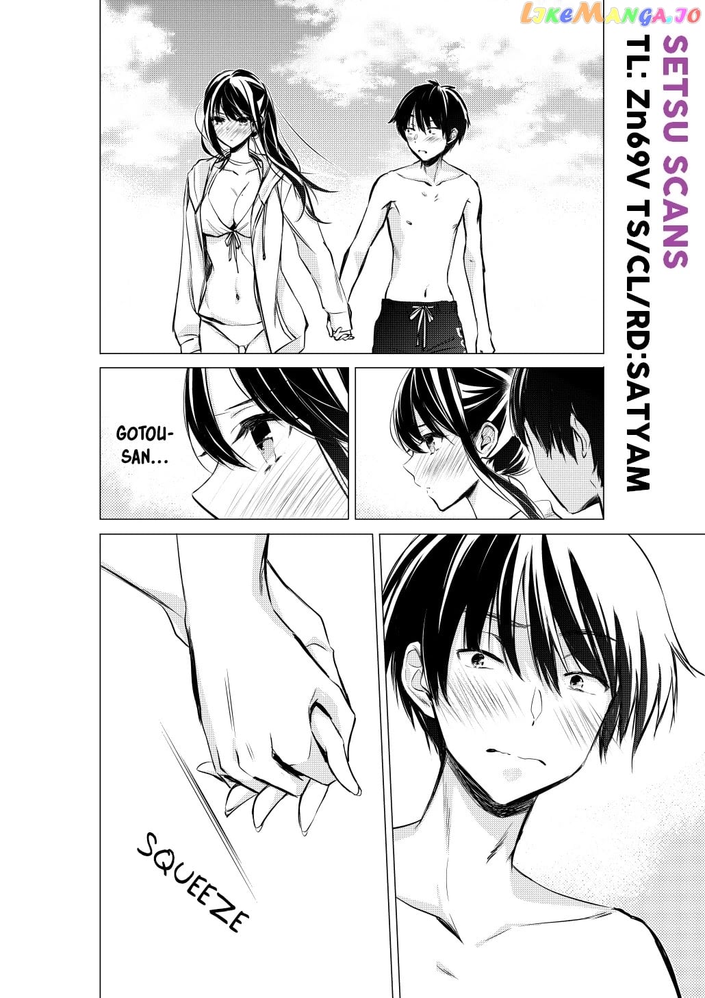 Gotou-San Wa Furimukasetai! (Pixiv Serialization) chapter 32 - page 1