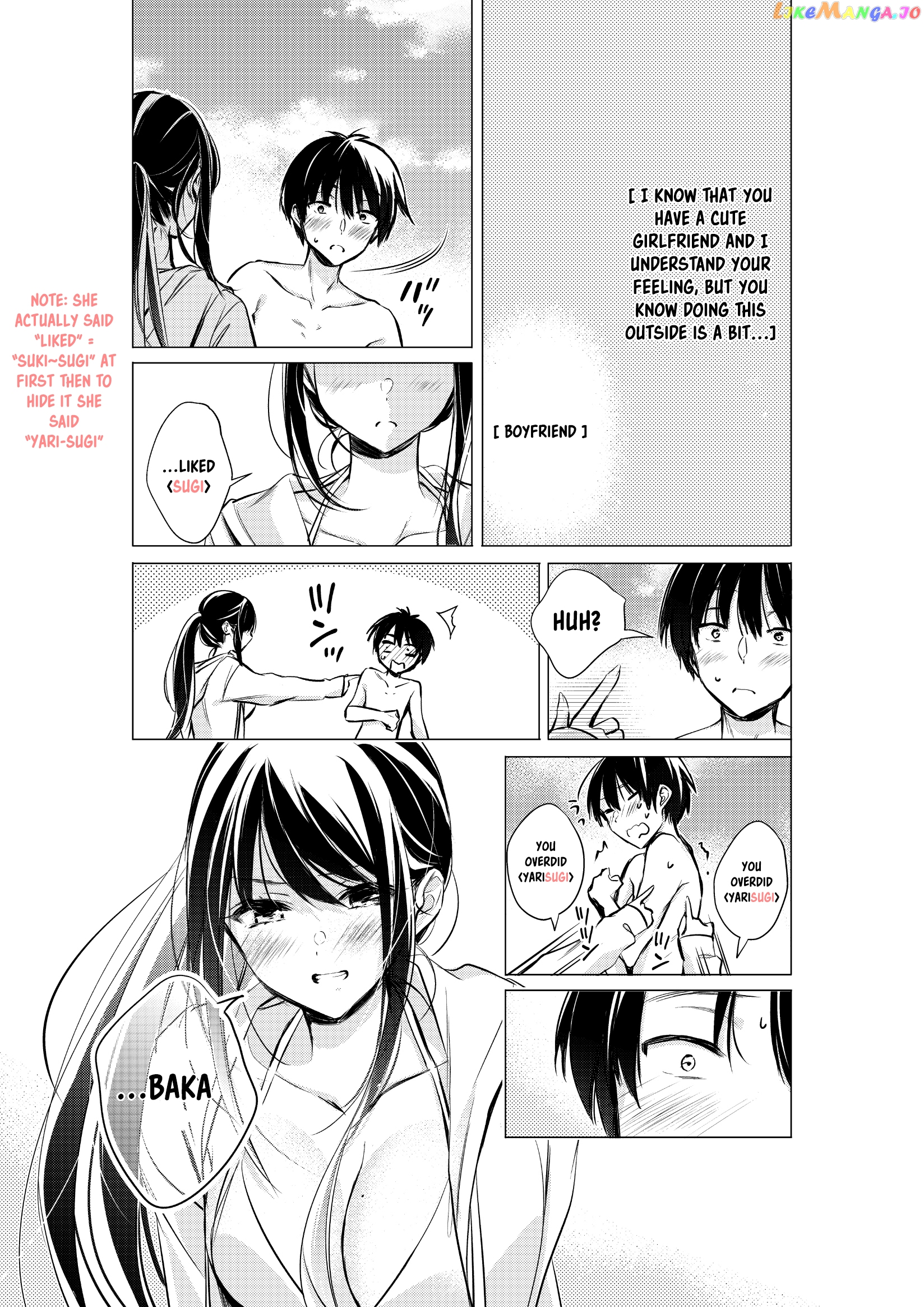 Gotou-San Wa Furimukasetai! (Pixiv Serialization) chapter 33 - page 2