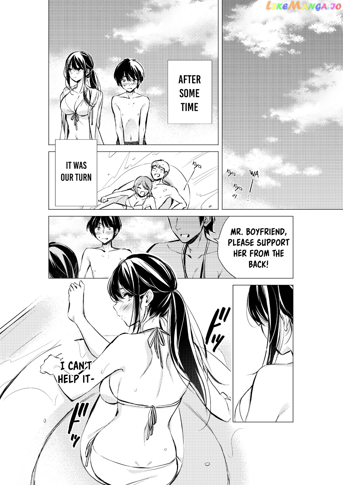 Gotou-San Wa Furimukasetai! (Pixiv Serialization) chapter 34 - page 1