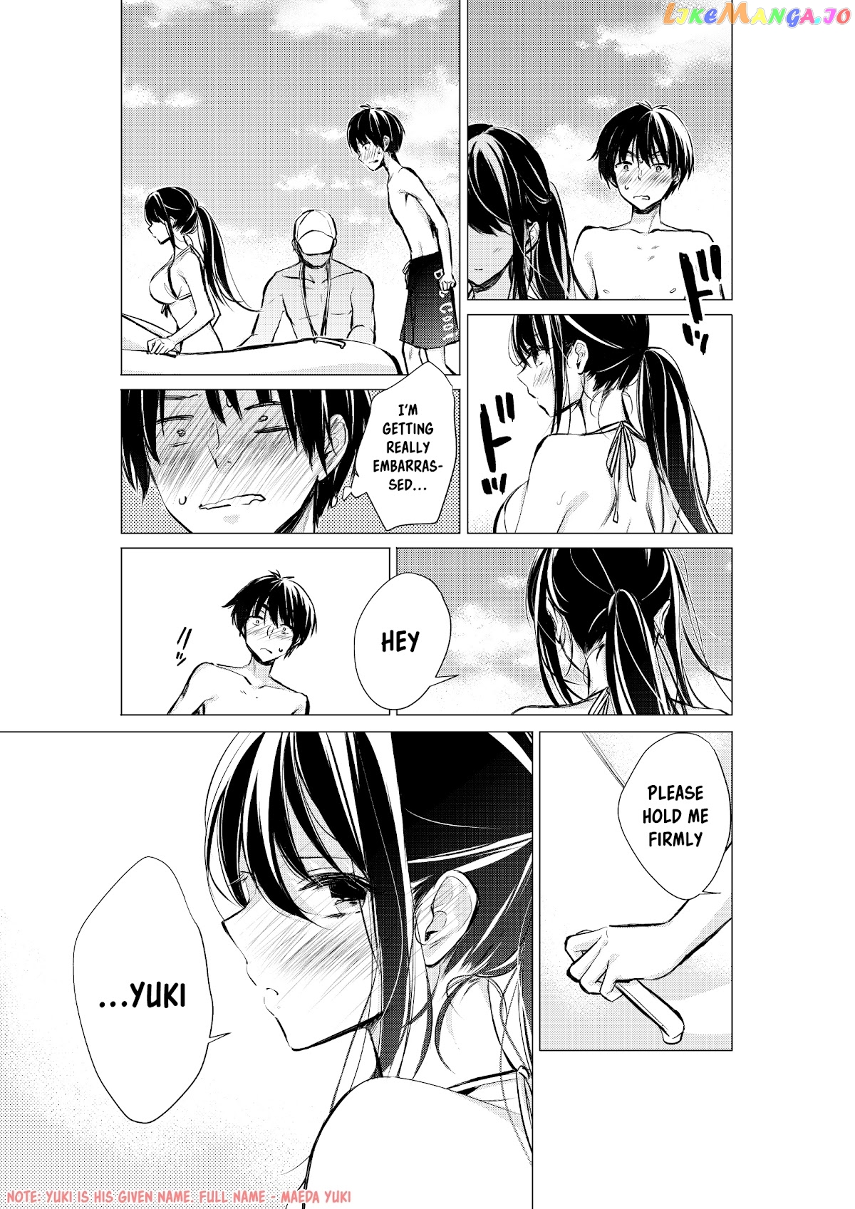 Gotou-San Wa Furimukasetai! (Pixiv Serialization) chapter 34 - page 2