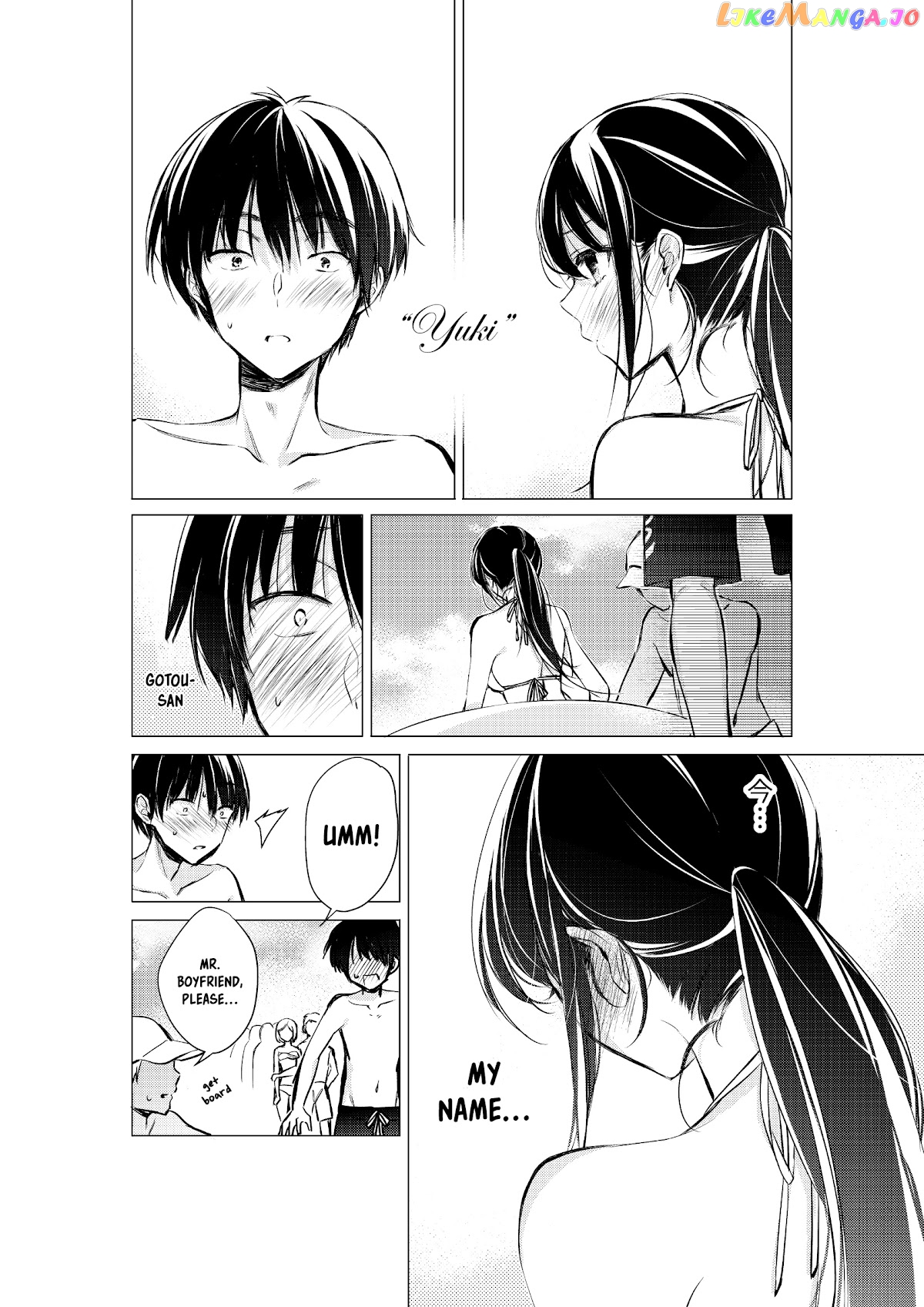 Gotou-San Wa Furimukasetai! (Pixiv Serialization) chapter 34 - page 3