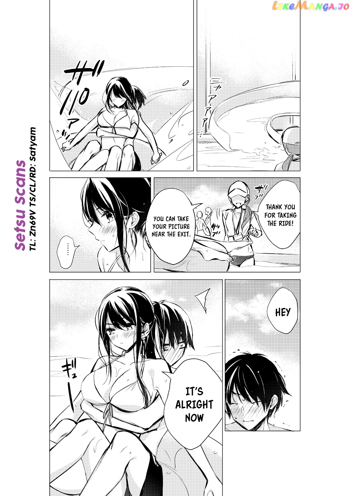 Gotou-San Wa Furimukasetai! (Pixiv Serialization) chapter 36 - page 1