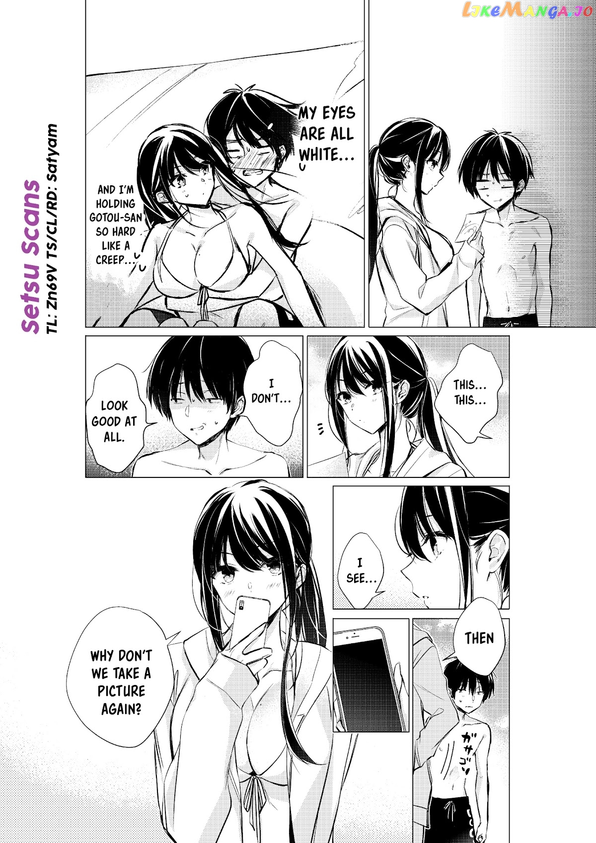 Gotou-San Wa Furimukasetai! (Pixiv Serialization) chapter 37 - page 1