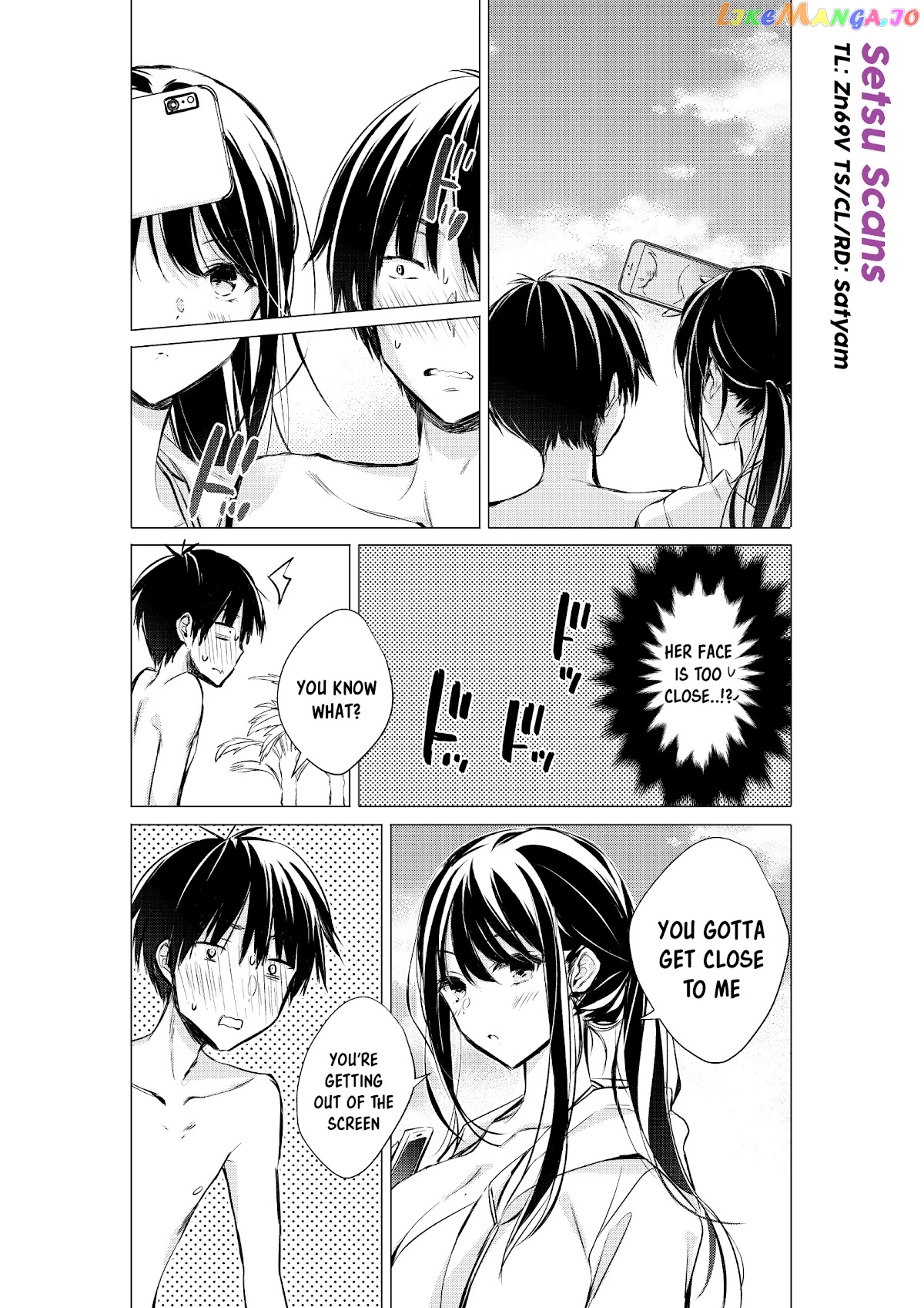 Gotou-San Wa Furimukasetai! (Pixiv Serialization) chapter 38 - page 1