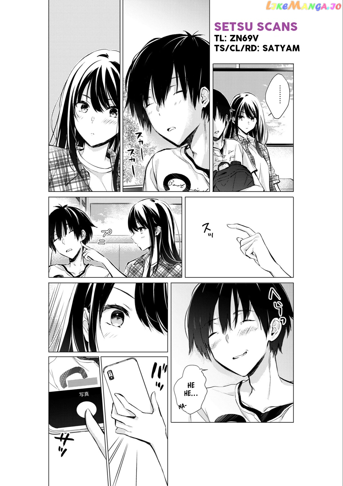 Gotou-San Wa Furimukasetai! (Pixiv Serialization) chapter 41 - page 1