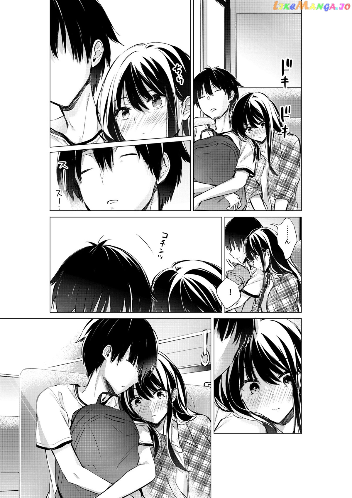 Gotou-San Wa Furimukasetai! (Pixiv Serialization) chapter 41 - page 5
