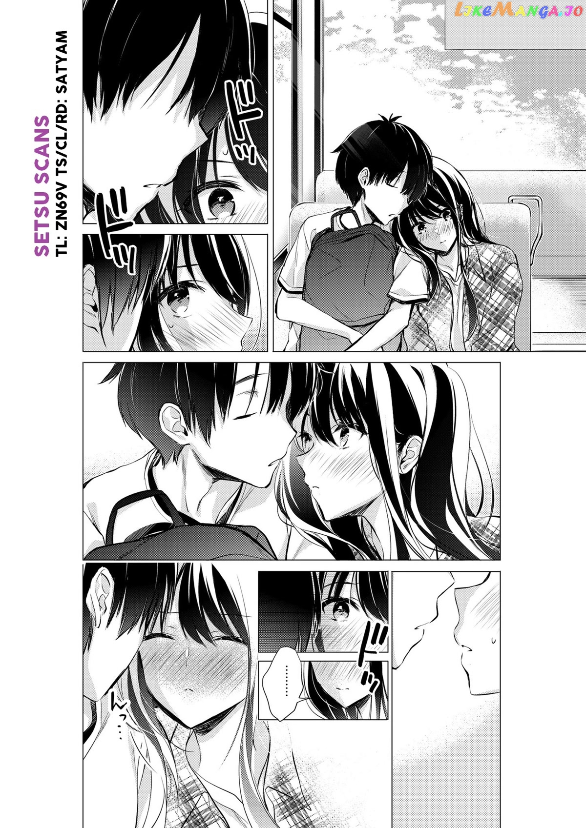 Gotou-San Wa Furimukasetai! (Pixiv Serialization) chapter 42 - page 1