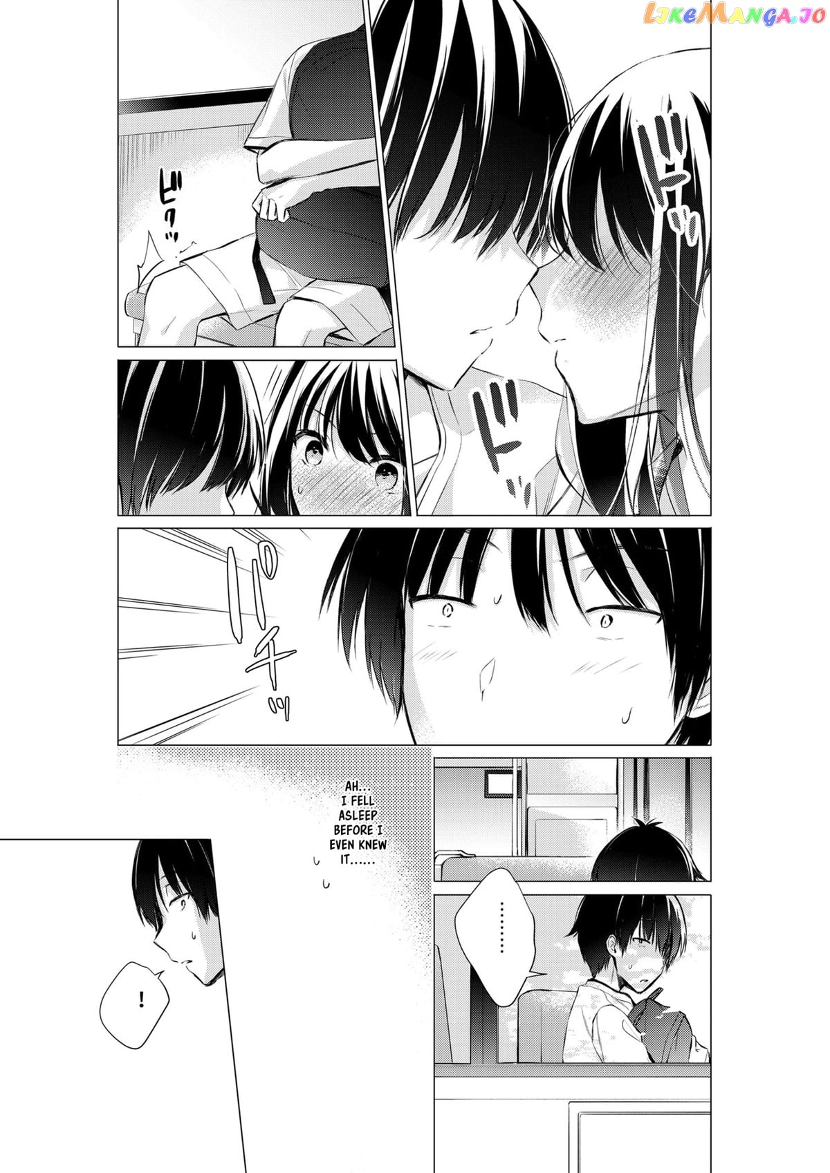 Gotou-San Wa Furimukasetai! (Pixiv Serialization) chapter 42 - page 2