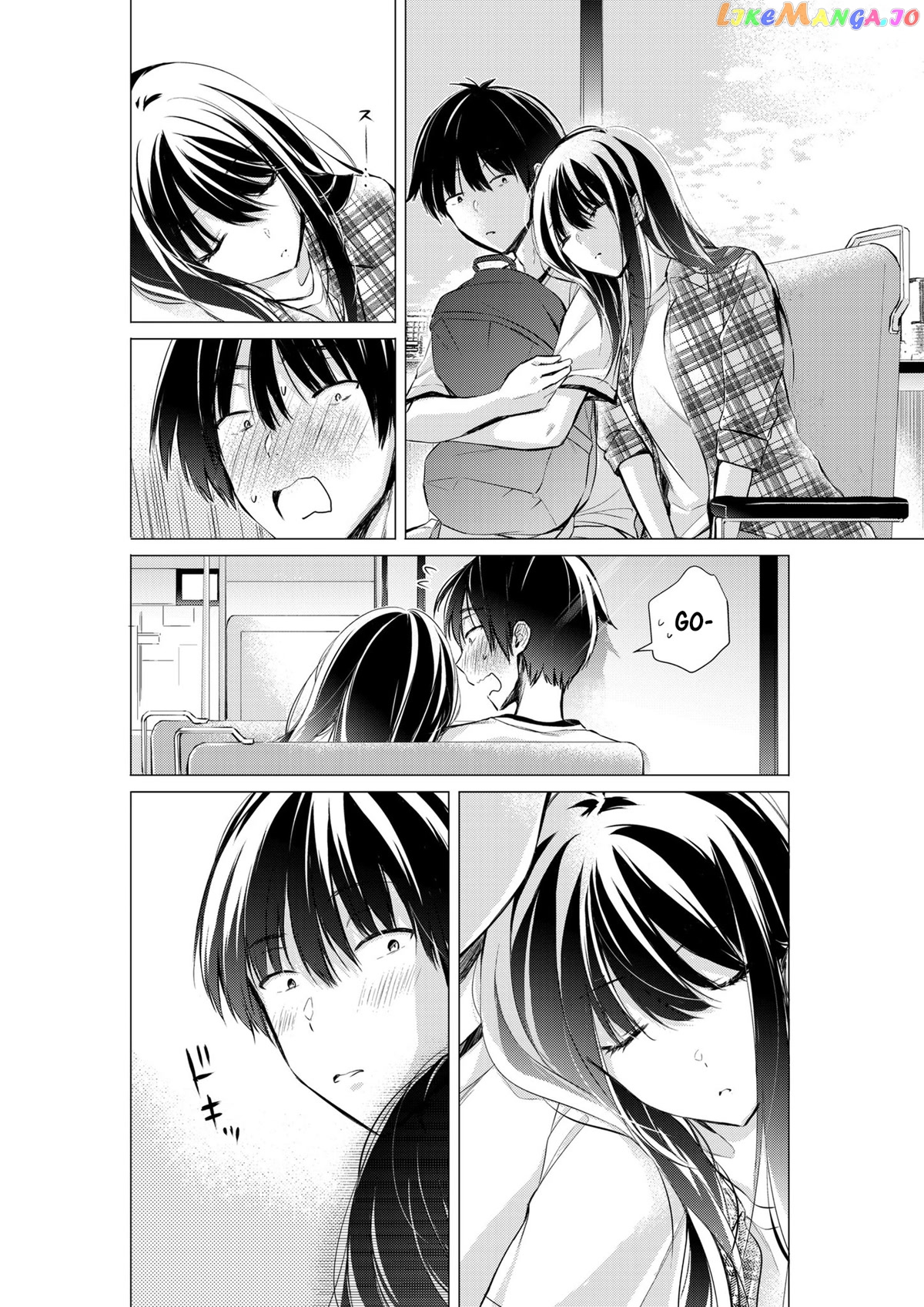 Gotou-San Wa Furimukasetai! (Pixiv Serialization) chapter 42 - page 3