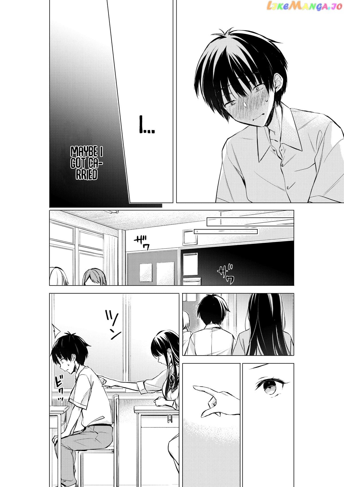Gotou-San Wa Furimukasetai! (Pixiv Serialization) chapter 47 - page 3