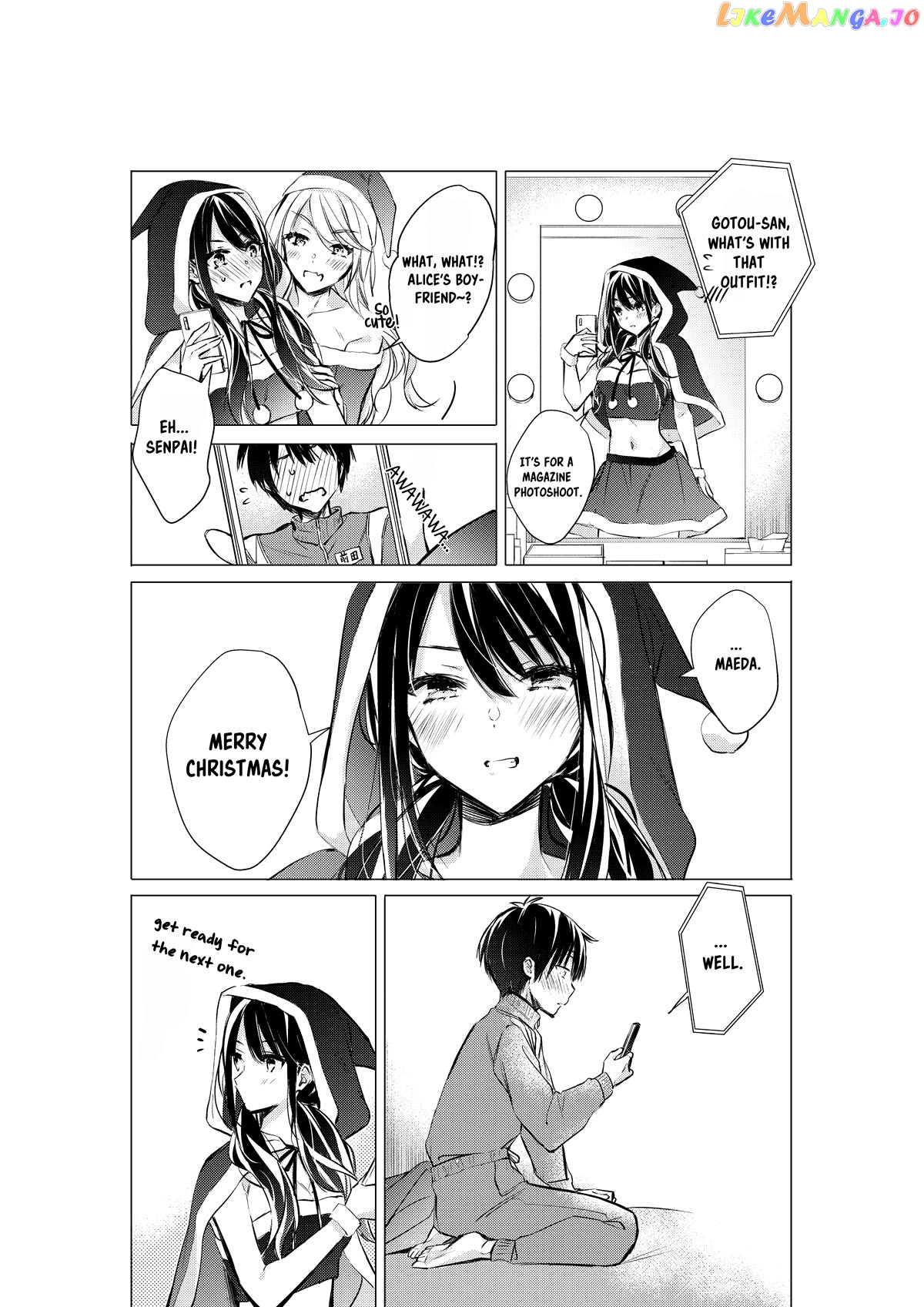 Gotou-San Wa Furimukasetai! (Pixiv Serialization) chapter 51 - page 3