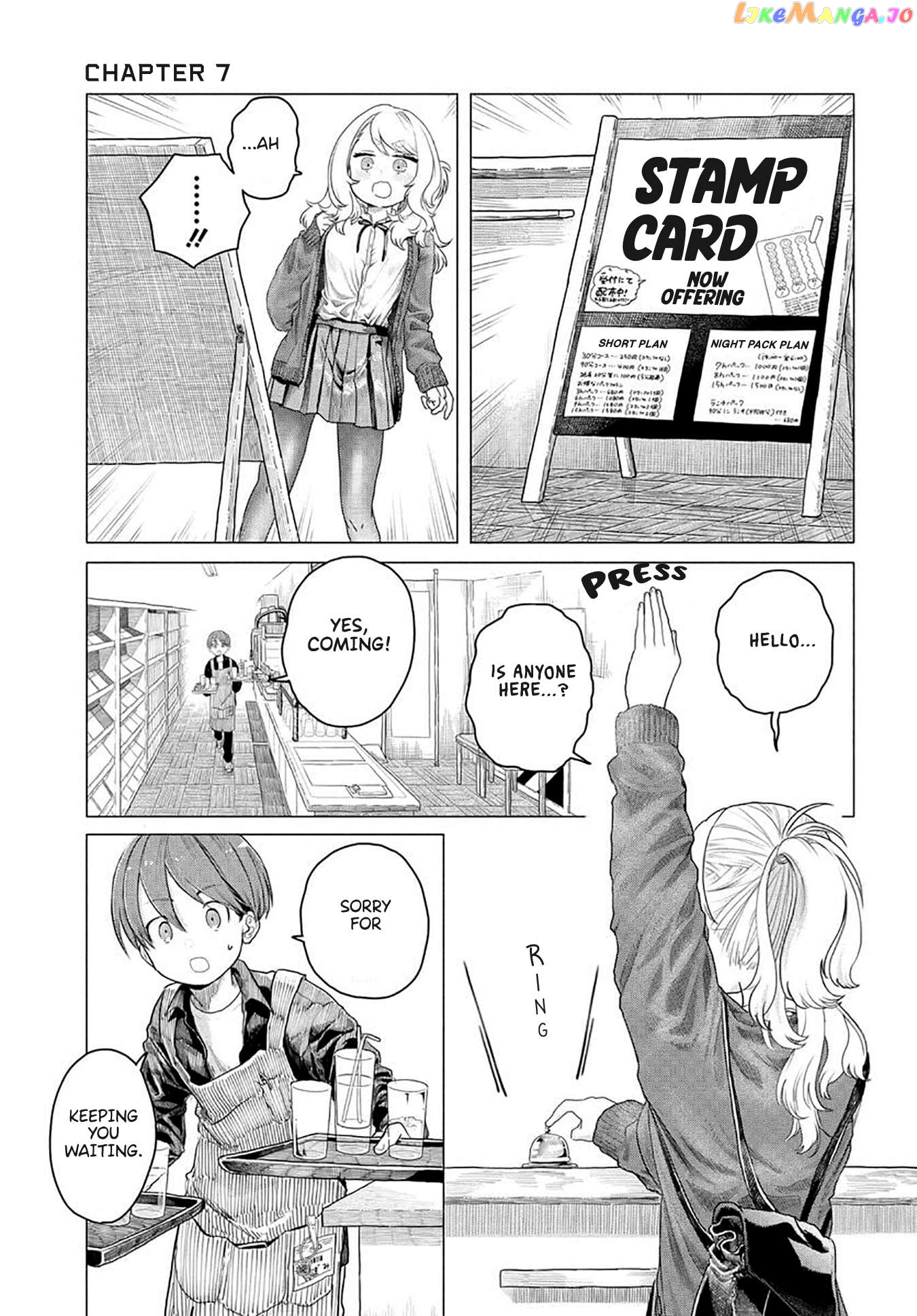 Miss Regular Customer Wants to Enjoy Chapter 7 - page 1