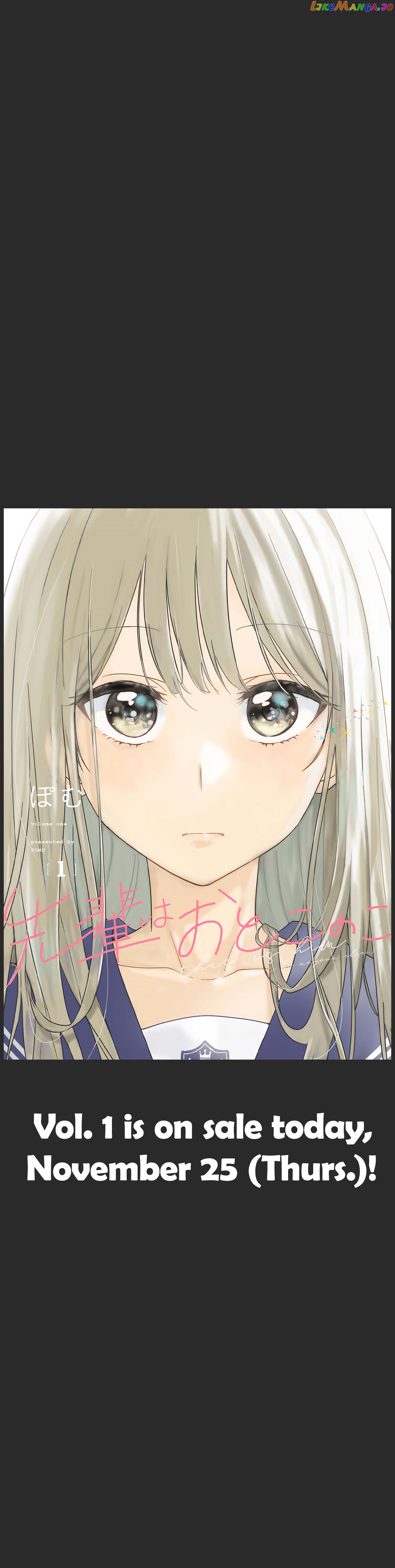 My Crossdressing Senpai chapter 95 - page 22