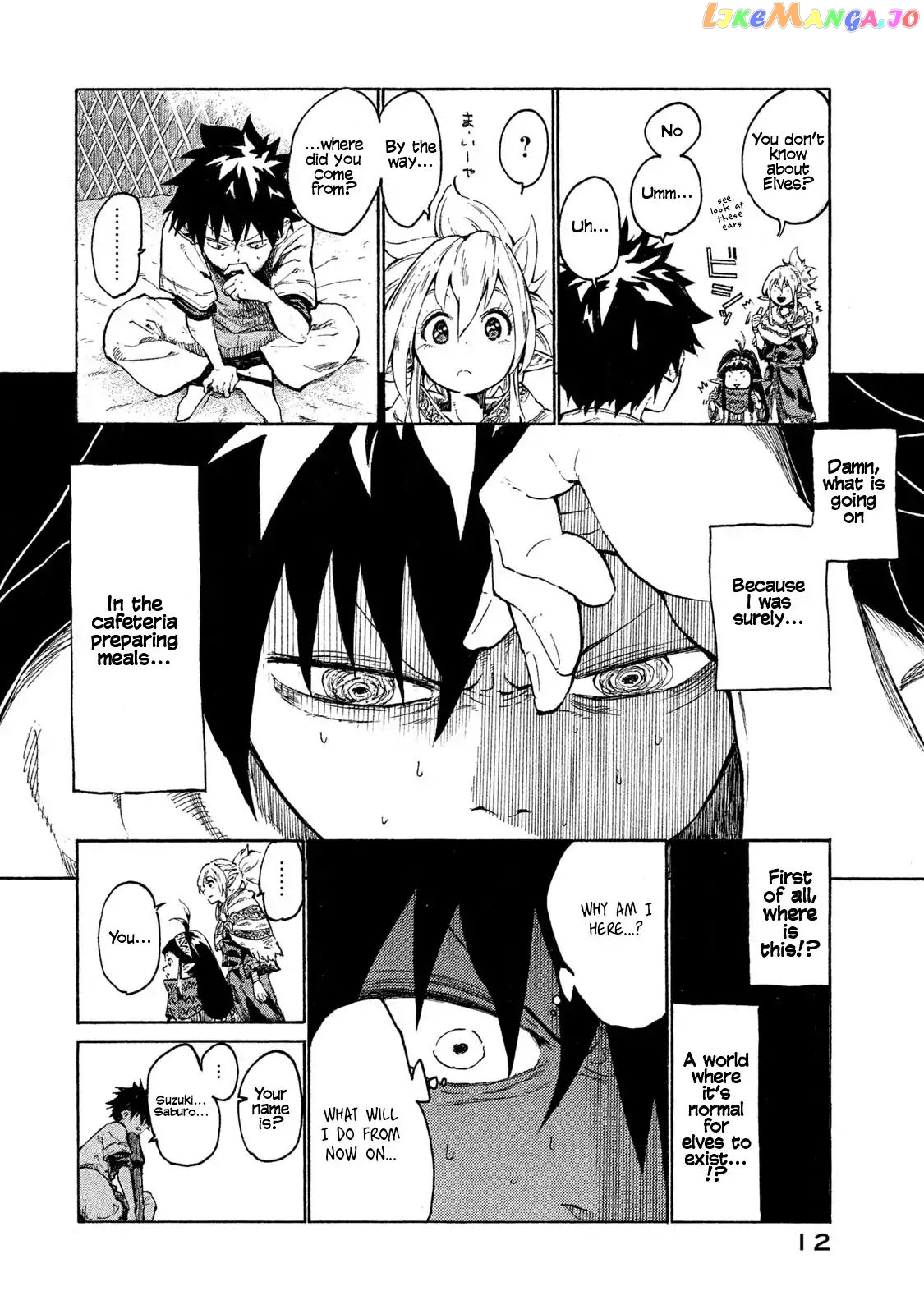 Mazumeshi Elf to Youbokugurashi chapter 1 - page 11