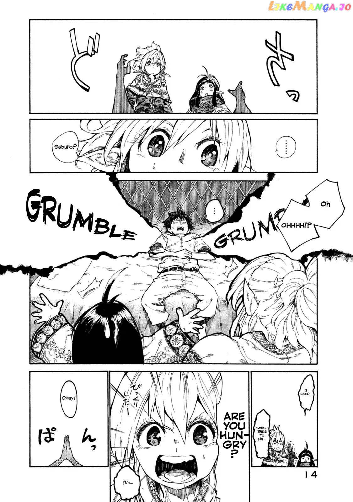 Mazumeshi Elf to Youbokugurashi chapter 1 - page 13