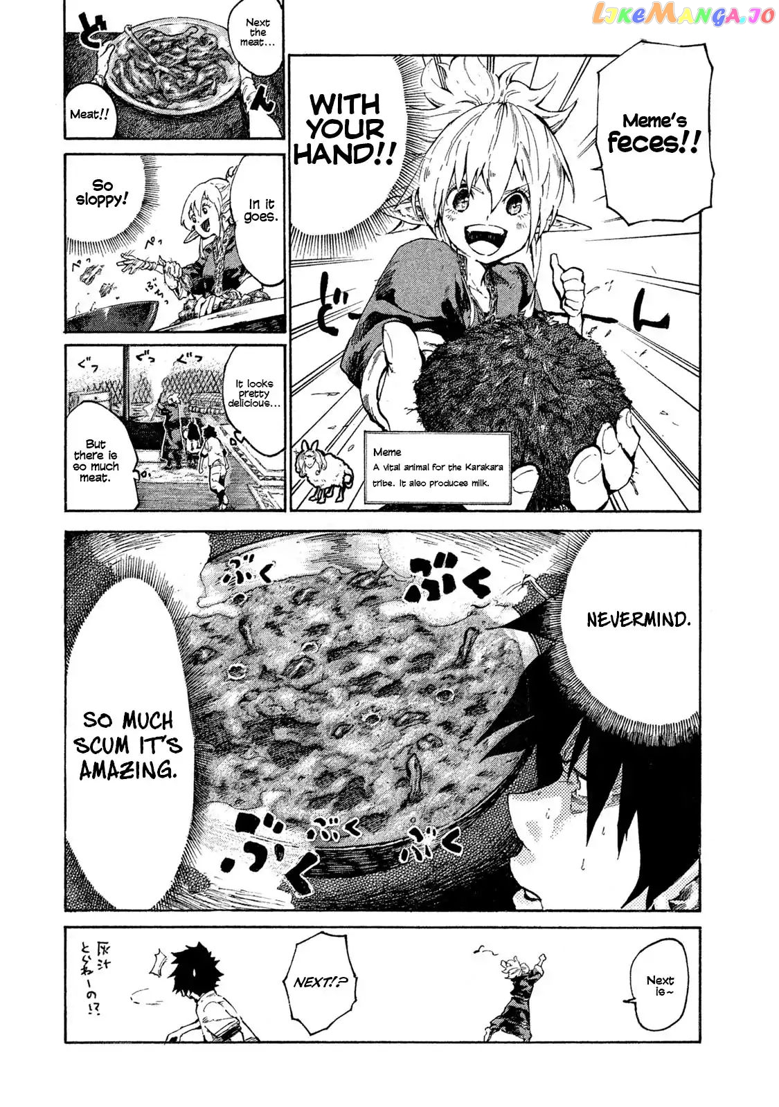Mazumeshi Elf to Youbokugurashi chapter 1 - page 15