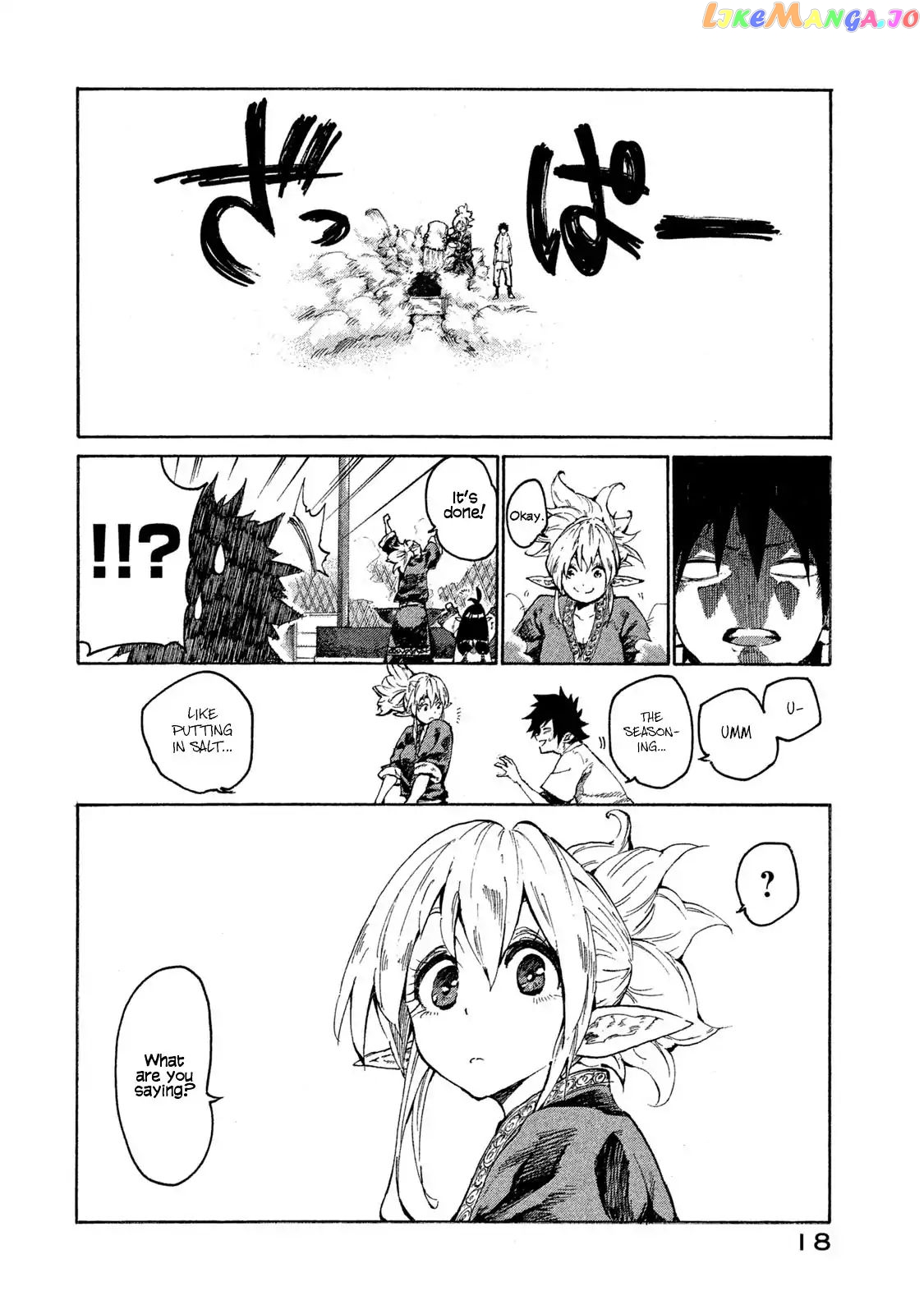 Mazumeshi Elf to Youbokugurashi chapter 1 - page 17