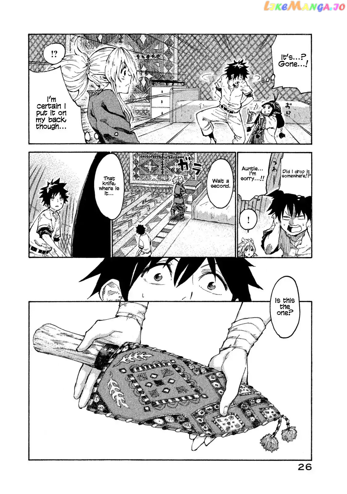 Mazumeshi Elf to Youbokugurashi chapter 1 - page 25