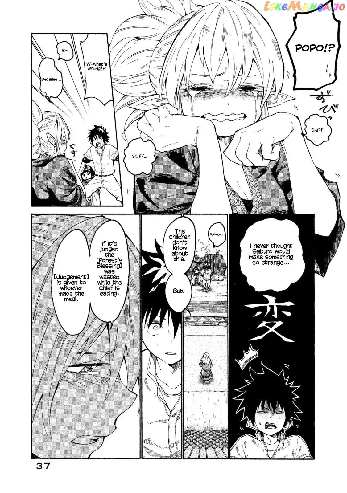 Mazumeshi Elf to Youbokugurashi chapter 1 - page 36
