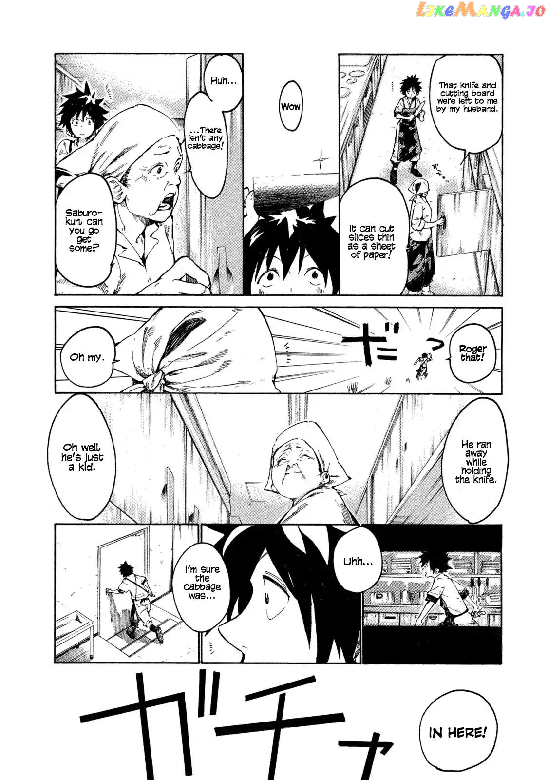 Mazumeshi Elf to Youbokugurashi chapter 1 - page 4