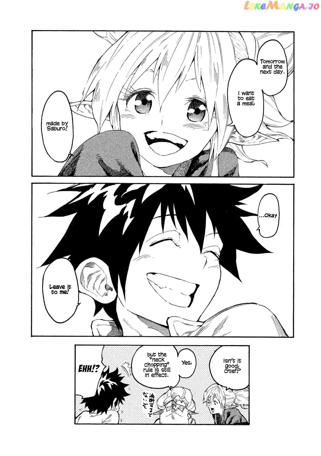 Mazumeshi Elf to Youbokugurashi chapter 1 - page 46