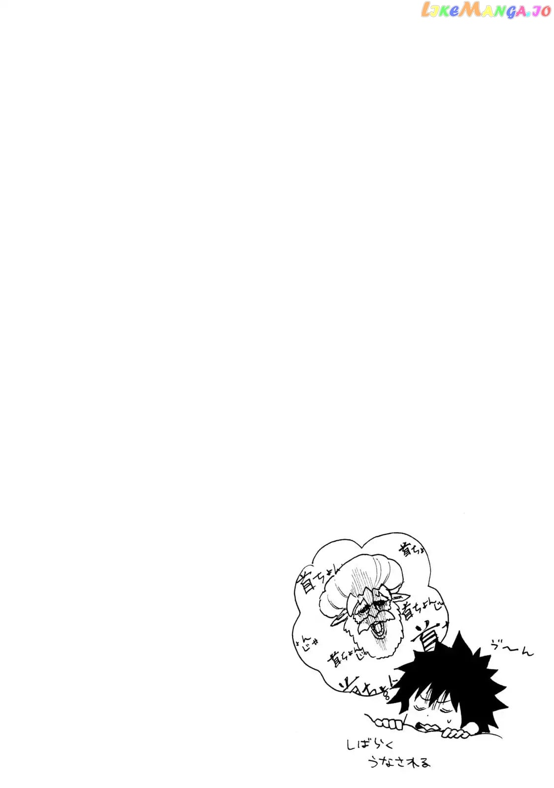 Mazumeshi Elf to Youbokugurashi chapter 1 - page 47